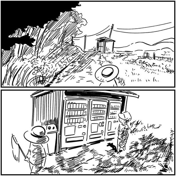 おーい(6)
