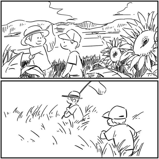 おーい(4)