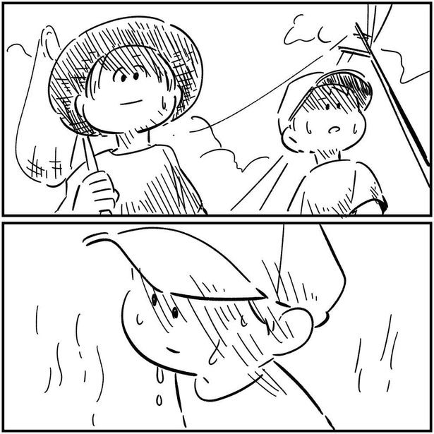 おーい(3)
