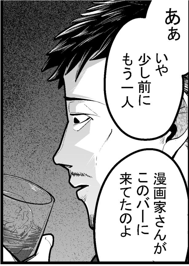 ●画像クリックで次ページへ／怖い話を聞かせてください第2話(2)
