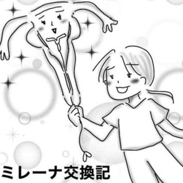 今後5年間を快適に過ごすための”ミレーナ交換”。
