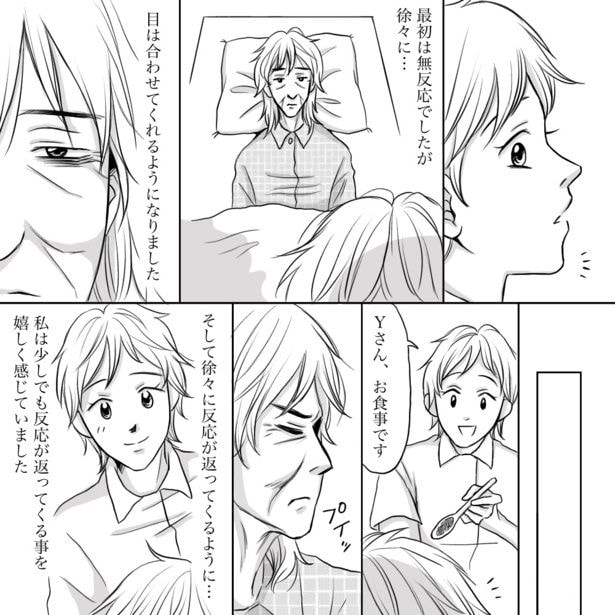 最初は反応がなかった患者のYさんだが、少しずつ反応が返ってくるように… 02