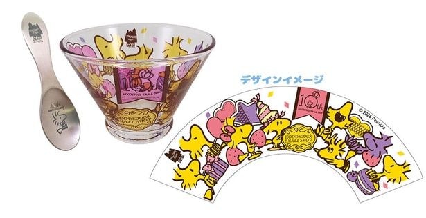 「デザートガラスボウル＆ミニスプーン」(2090円) 