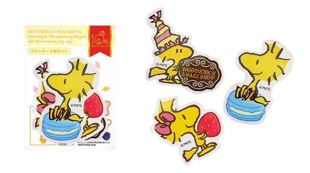 「ステッカー3枚セット」(550円)