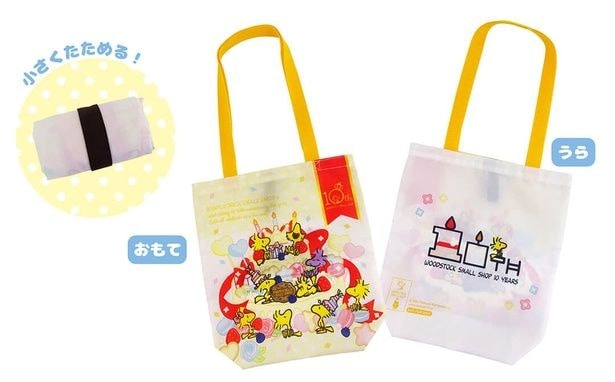 2026年6月5日(金)から配布！ケーキ柄の「エコバッグ」(先着総勢1000名)