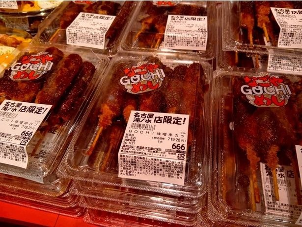 カリッと揚がった串カツに、赤味噌の濃厚なタレが絡み合う「GOCHI 味噌串カツ」