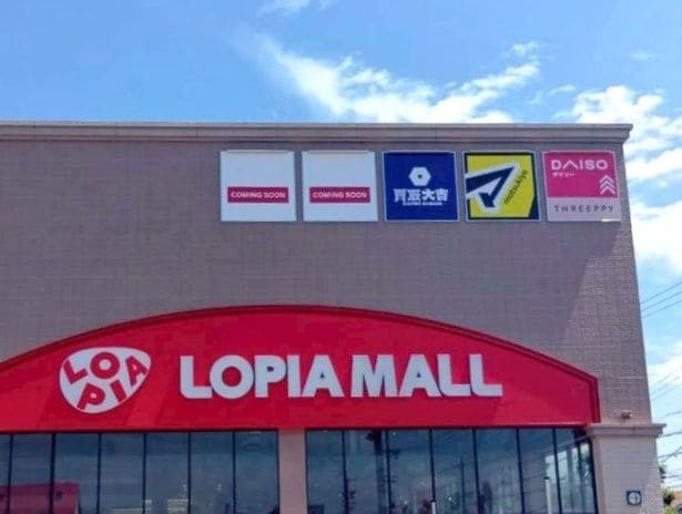 「LOPIA MALL」の赤いロゴが目印
