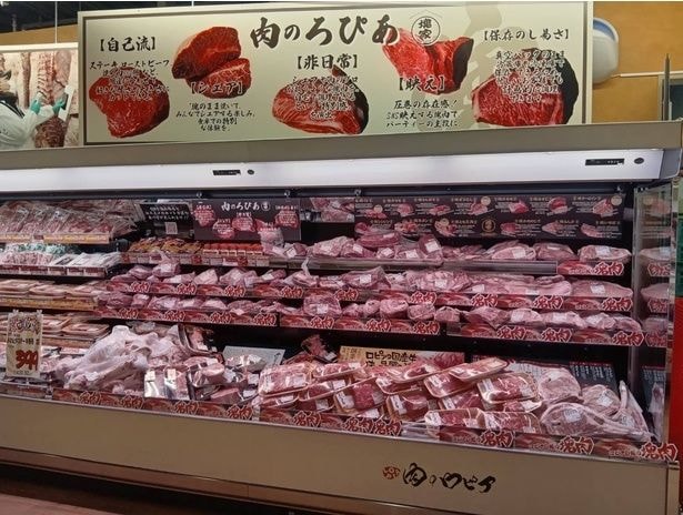 「みなもと牛」が並ぶ専用コーナー
