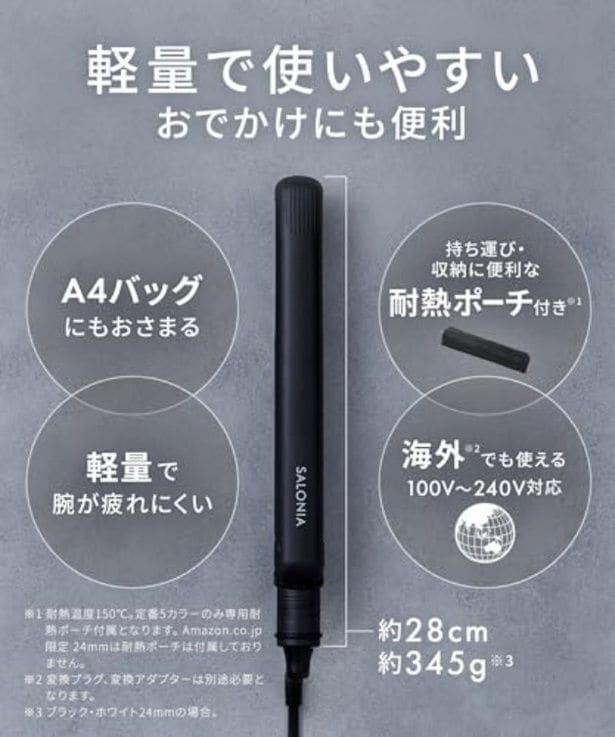 amazon_3 (8)