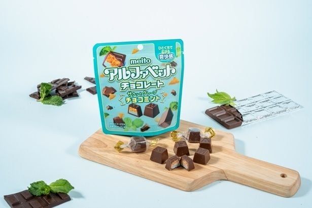 「アルファベットチョコレート サクッとクレープチョコミント」