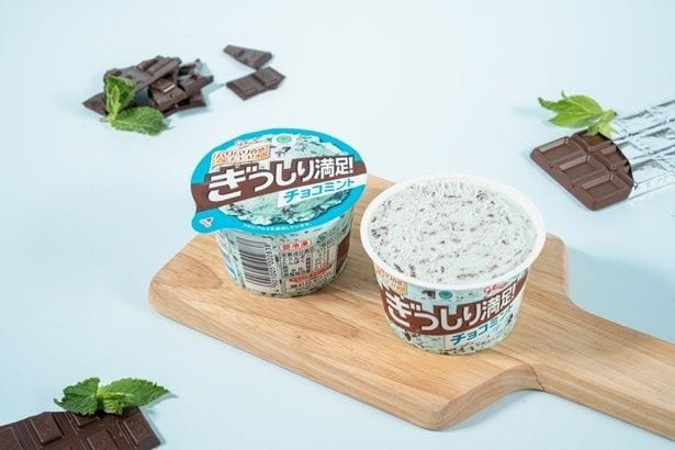 「ぎっしり満足!チョコミント」