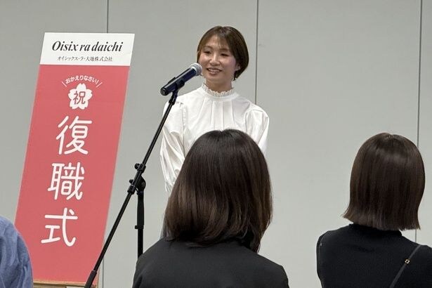 復職式は育休取得者が主役！