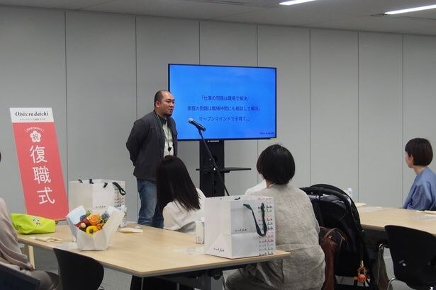 「頑張りま宣言」は、育休取得者それぞれの言葉で語られる