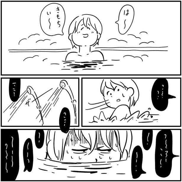 バスガイド(7)