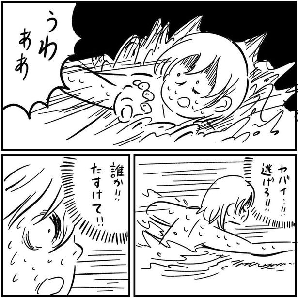 バスガイド(10)