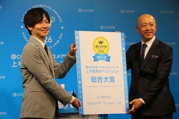 総合大賞は「d プログラム モイストケアローション EX」を開発した資生堂ジャパンが受賞した
