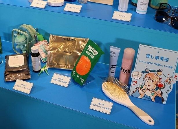 推し事前夜のケアアイテムや当日の仕込みアイテム