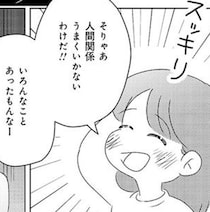 「注意された」だけで号泣→発達障害の思考回路だった？8年苦しんだ作者の13の解説に「共感」