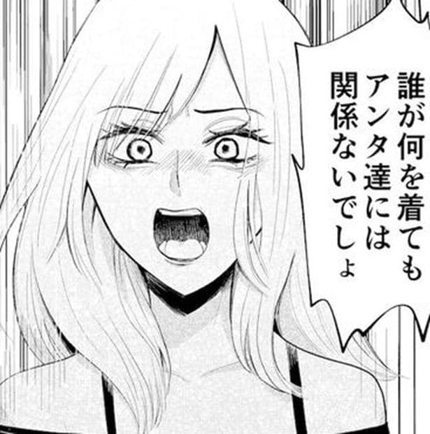 主人公｢なぜ自分は彼女のように生きられなかったのか｣→整形前の自分と同じ顔をもつブスがありのままの自分で人生を謳歌している姿に衝撃【作者に聞く】