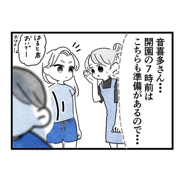 2-2