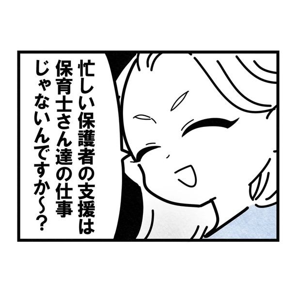2-4