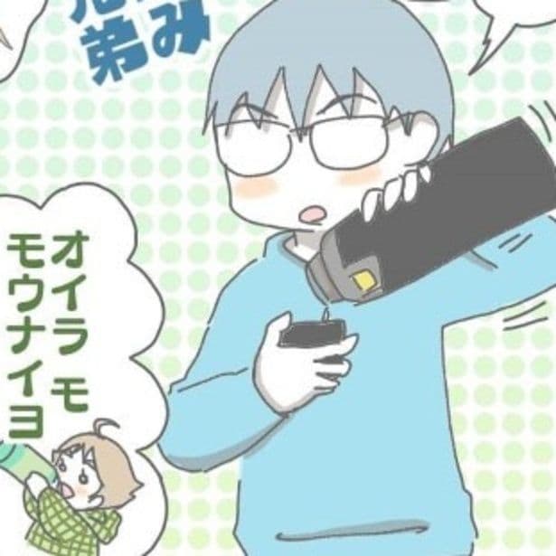 冬でも水筒のお茶が秒で消える…。
