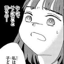 【ヤングケアラーの現実】“心を殺して”生きる小学3年生――統合失調症の母を支え、家庭を回していたのは小学生の娘だった【作者に訊く】