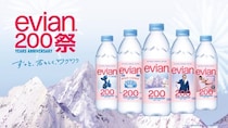 ミネラルウォーター「エビアン」誕生200周年！ブランドの歴史と想いが刻まれた限定デザインボトル5種が登場