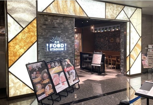 「ミナカ小田原」3階のフードコート内