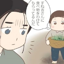 「何してるんだろう？」未亡人たちが同じ家を出入りする…戦後に少女が見た「生きるため」の女性たちの行動【作者に聞く】