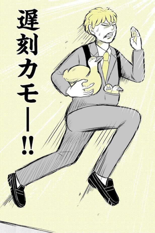 子ガモ連れのカモがついてきた!?さすがに放って置けないカモー!!