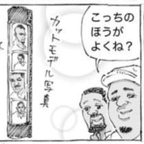 美容室の“くるくる回る棒”は世界共通だった！しかし、アフリカで独創的すぎる“くるくる”を目撃した衝撃談【作者に聞く】