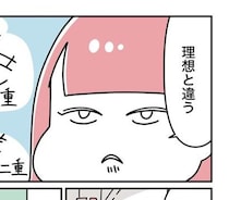 父親の「ブス」から総額700万→14歳で整形した女性の痛切な告白に「泣きながら読んだ」【作者に聞く】