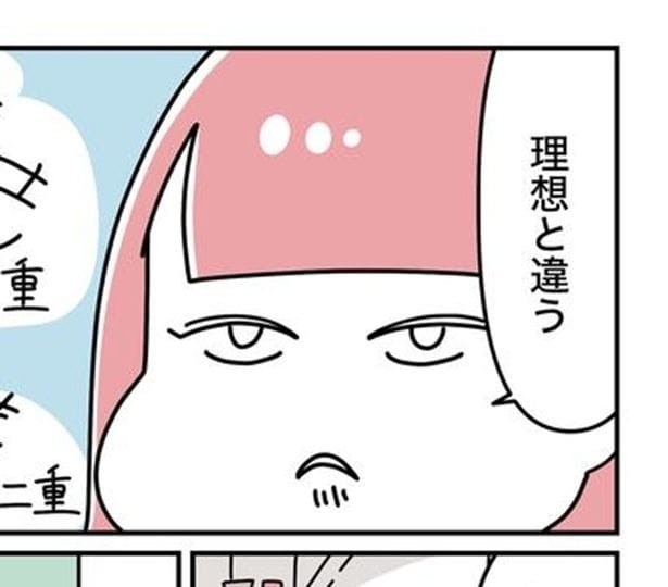父親の「ブス」から総額700万→14歳で整形した女性の痛切な告白に「泣きながら読んだ」【作者に聞く】