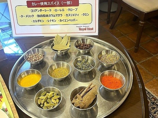 厳選したスパイスを使い、ロイヤルホストならではのカレーの味わいを作る