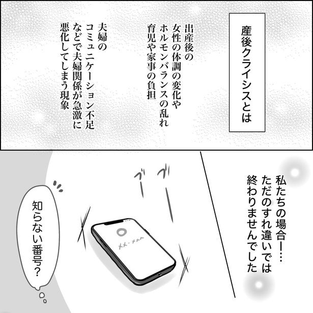 プロローグ02
