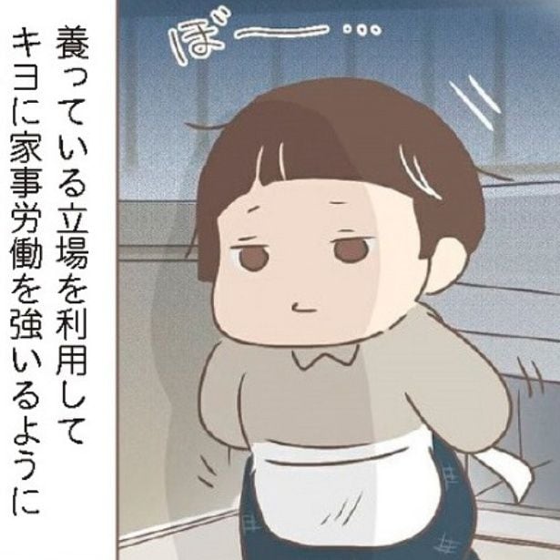 「幸せを感じられない」という現代人の感覚を揺さぶる！9歳で義母から罵倒され居場所を失った少女が見つけた自由と幸せの意味【作者に聞く】