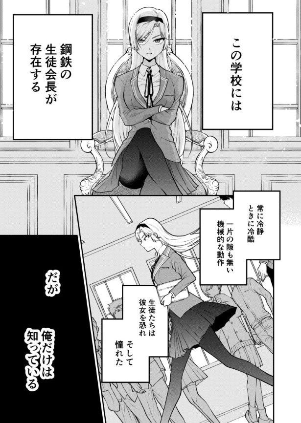 立ち居振る舞いも完璧！