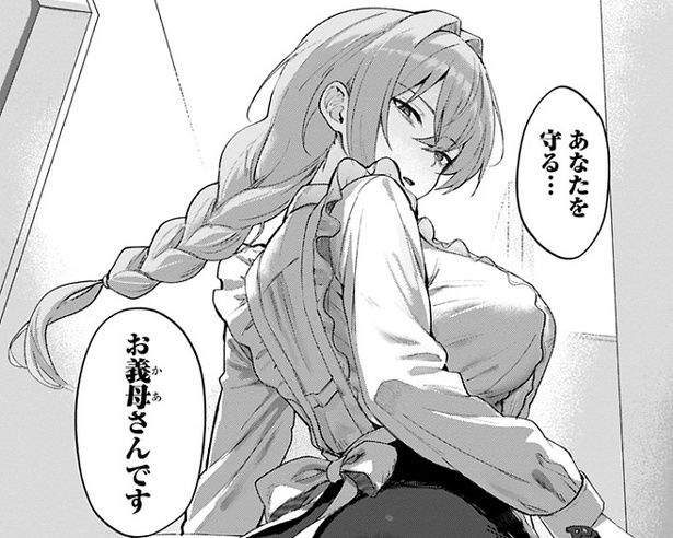 ヒロインは全員“お義母さん”!?最強義母たちに甘やかされる新感覚ラブコメ『義母の愛はママならないっ!』【作者に聞いた】