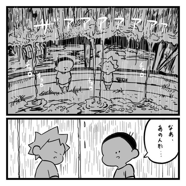 日本人形(16)