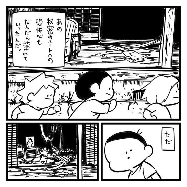 日本人形(12)
