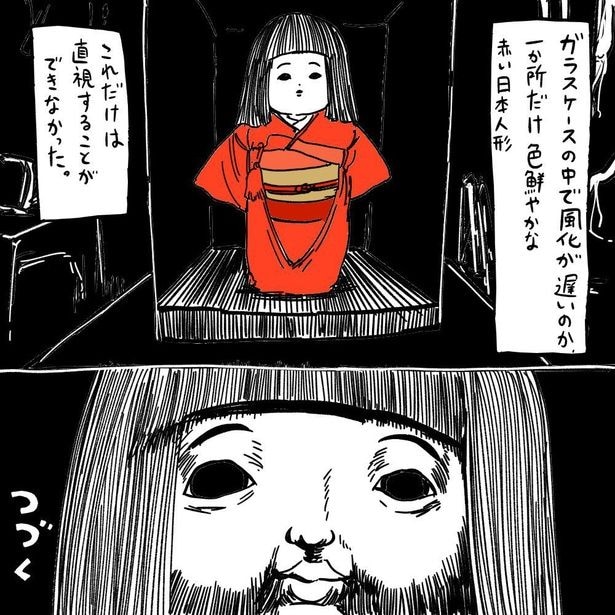 日本人形(13)