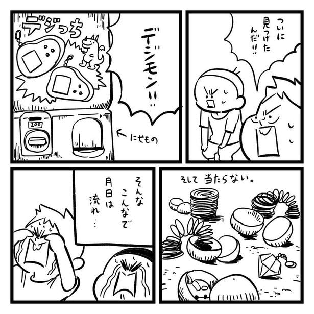 日本人形(11)