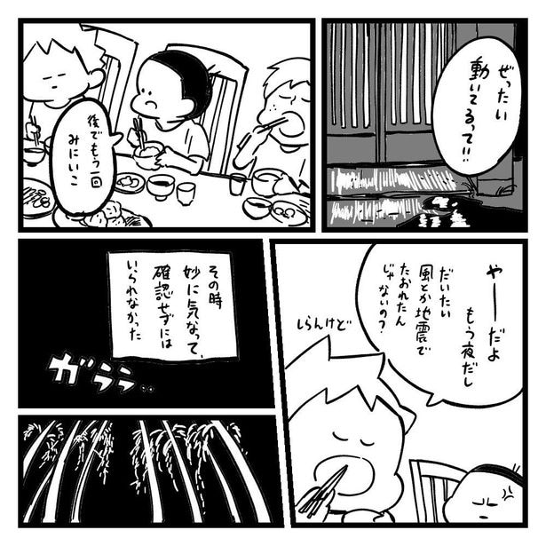 日本人形(18)
