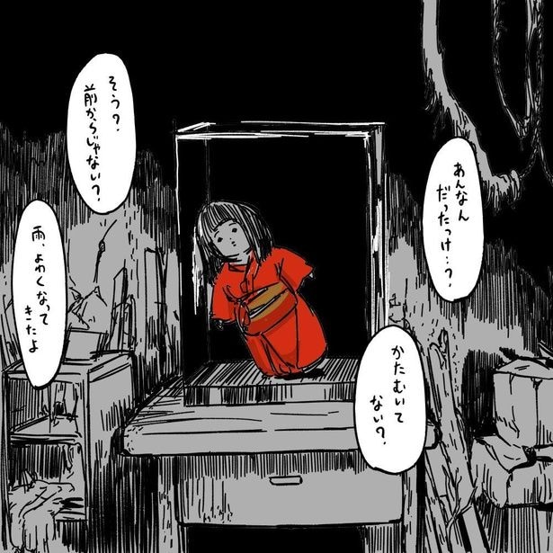 日本人形(17)