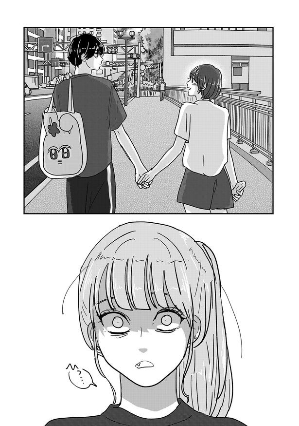 「付き合えなくていいのに」(詩歌・北山の場合)01