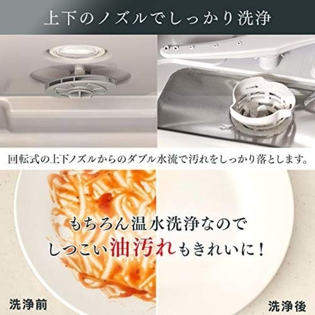walkerplus_4 (15)