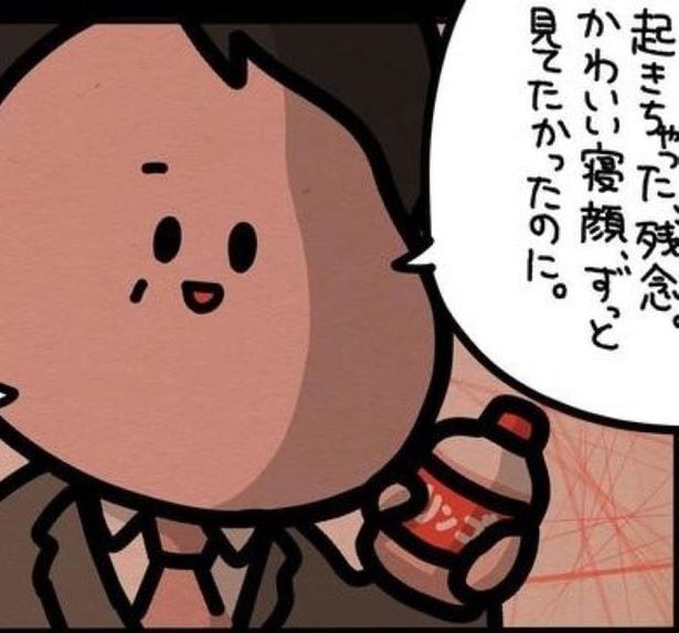 【新幹線でゾッ!?】窓側を譲ってくれた男性!親切な人は「かわいい寝顔ずっと見てたかった」寝ている女性を観察していた!?【インタビュー】