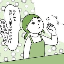 【防犯カメラ】ショック!!防犯カメラが映していたのは“客”ではなく“店員”だった！カメラの角度を知った販売員の衝撃【作者に聞く】