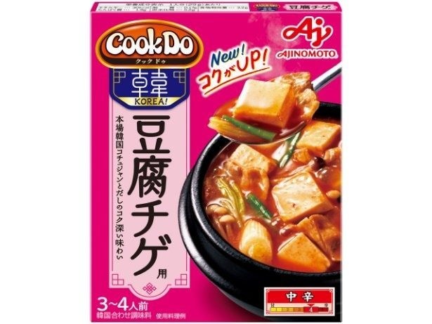 中辛の刺激と満足感で気分を高める「オン飯」として、猛暑下でも手軽に異国情緒を楽しめる「Cook Do KOREA！」シリーズ